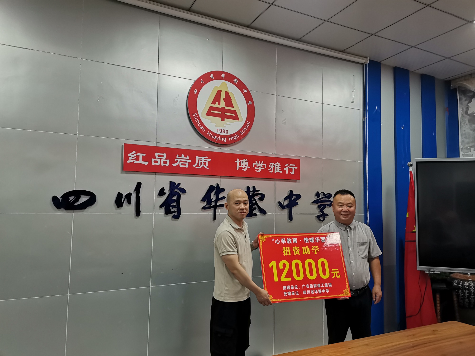 微信图片_20250709105618.jpg 微信图片_20250709105618.jpg