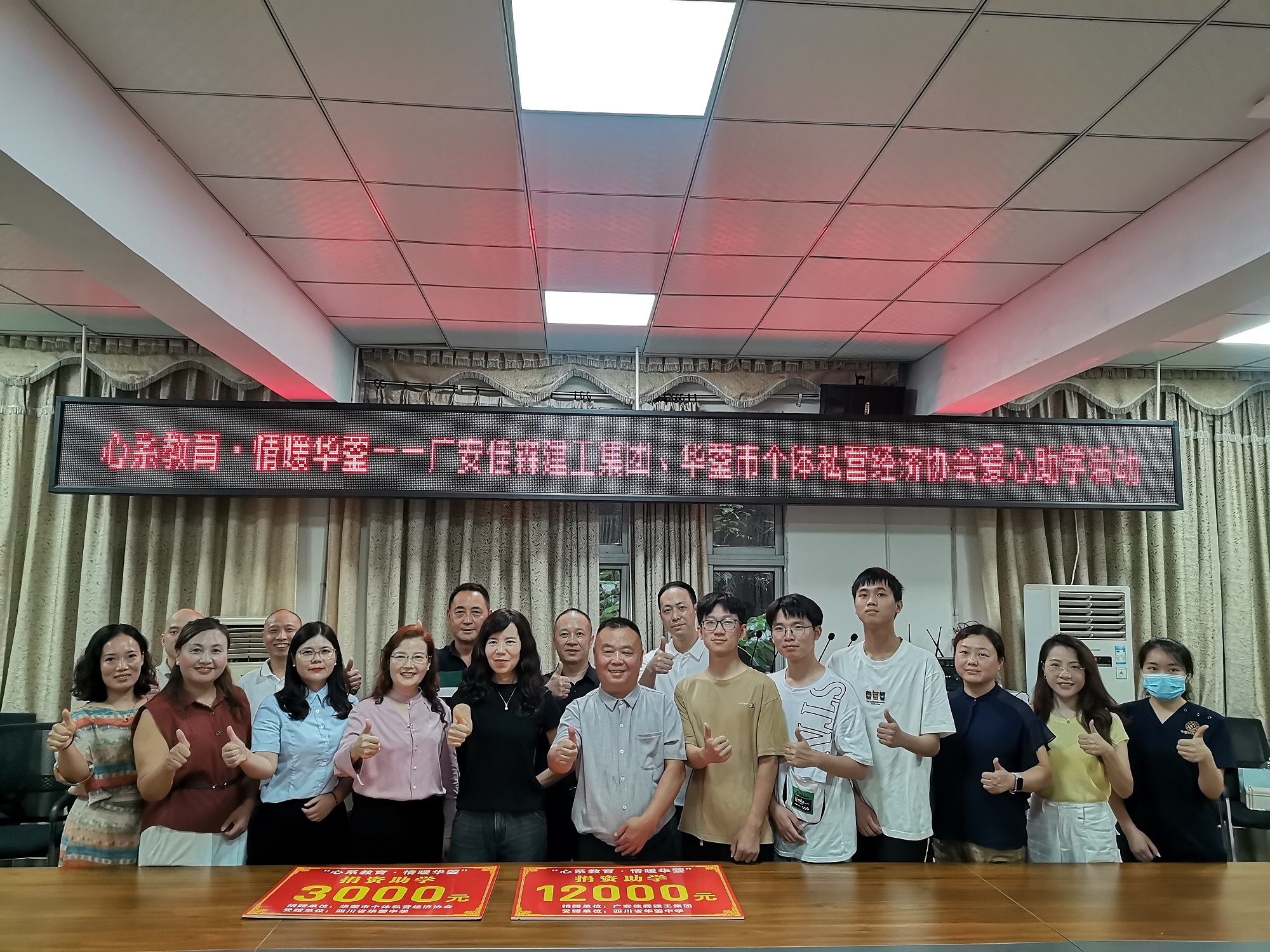 微信图片_20250709105626.jpg 微信图片_20250709105626.jpg