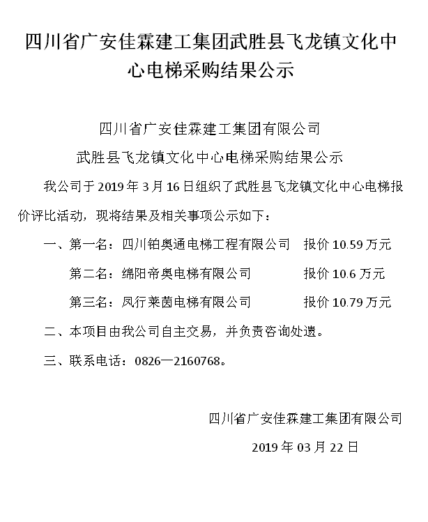 微信图片_20190322111937.png