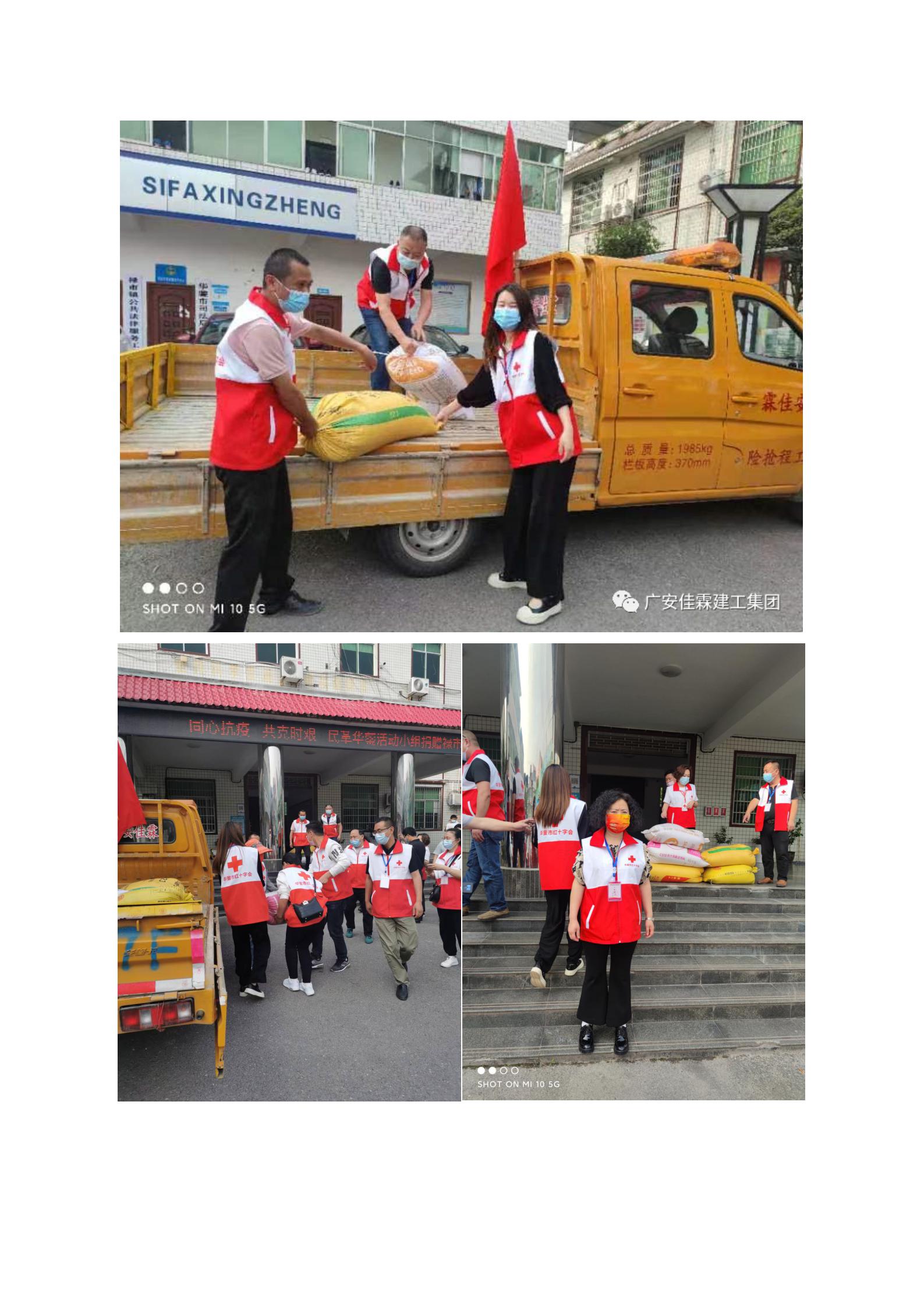 病毒无情 佳霖有爱_03.jpg